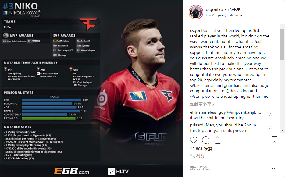 LPL 英语评论员 Kitty 分享等级形象：单人和二人组合31胜18负大师