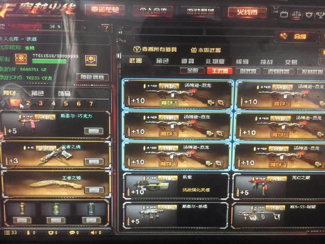 2023德杯八强赛程：1月1日开打 6日将举行决赛总决赛