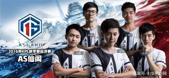 DOTA2 TI：LGD让一追二战胜BC，下一轮将面对Aster，CN DOTA内战！